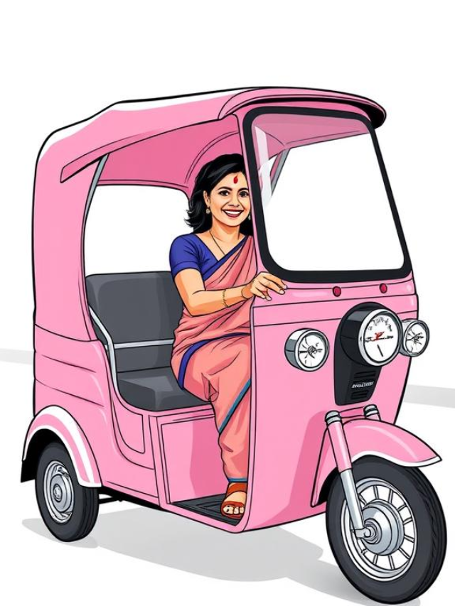 महिलांसाठी “पिंक (गुलाबी) ई-रिक्षा” योजना 2025